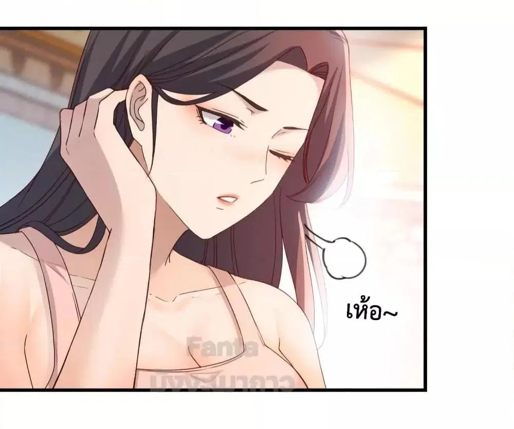 My Twin Girlfriends Loves Me So Much ตอนที่ 181 หน้า 22