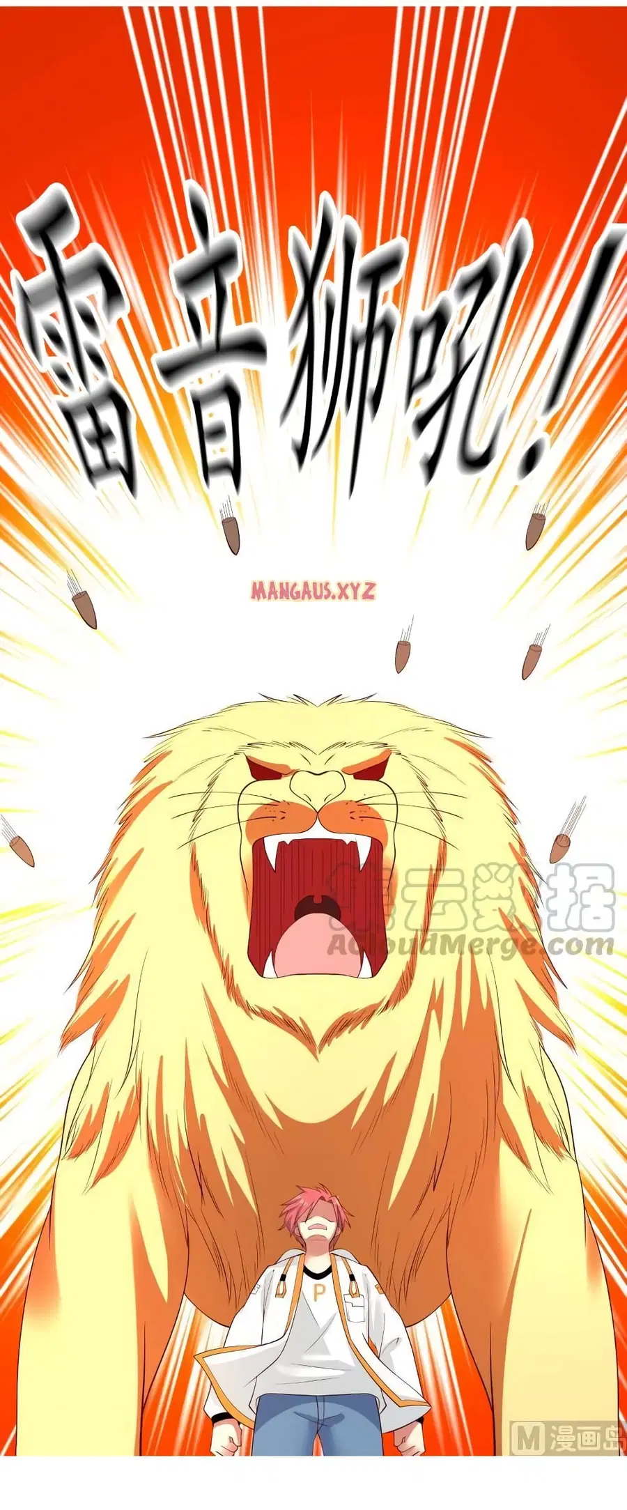 I Have a Dragon in My Body ตอนที่ 313 หน้า 6
