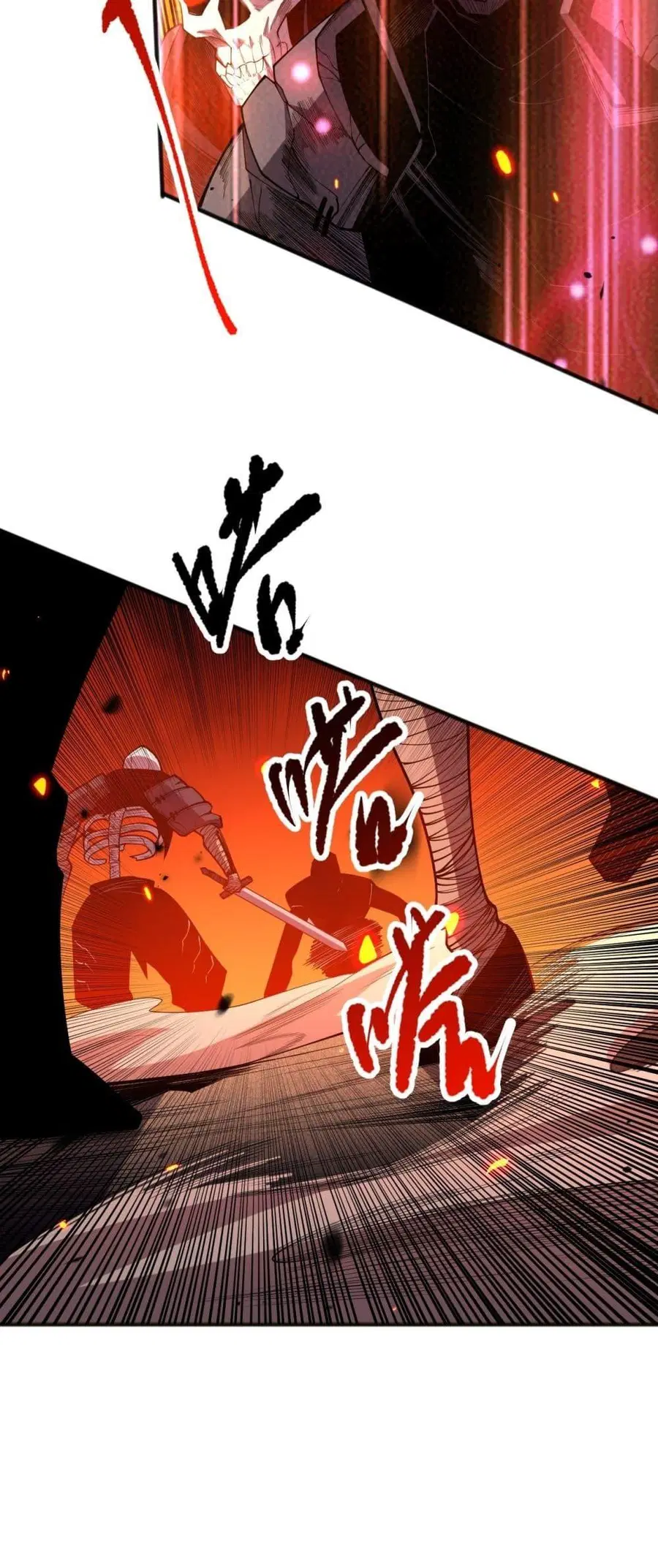 Necromancer King of The Scourge ตอนที่ 88 หน้า 27