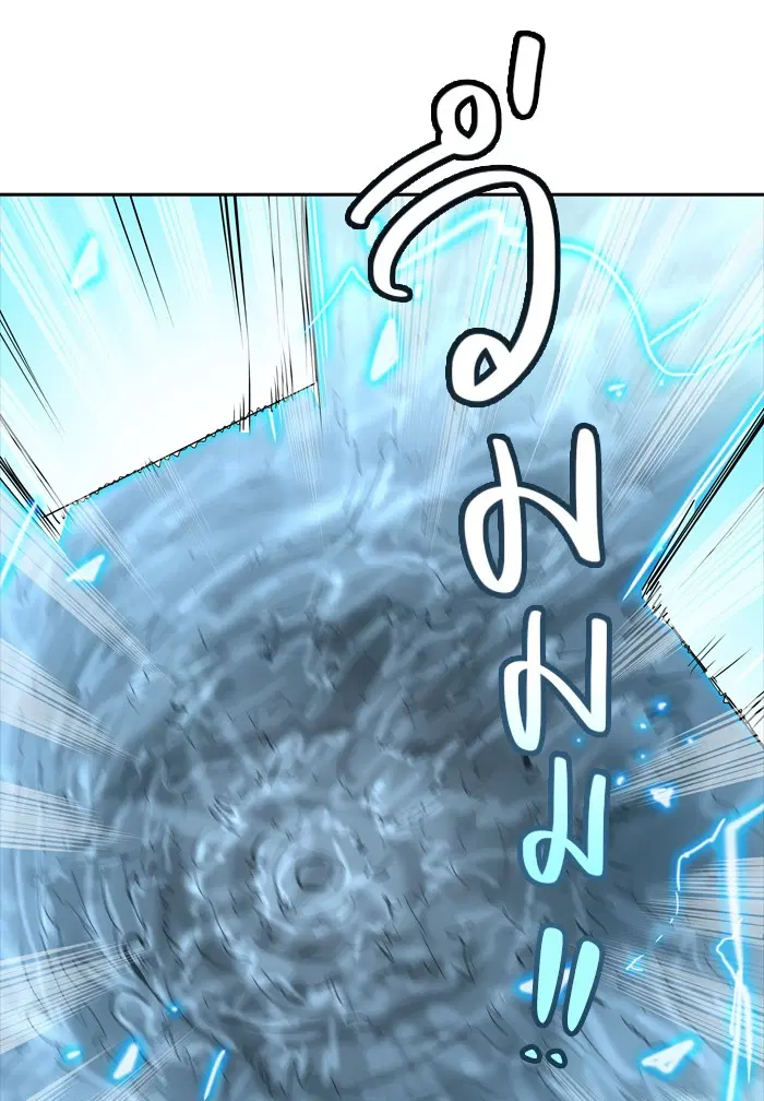 Tower of God ตอนที่ 354 หน้า 11