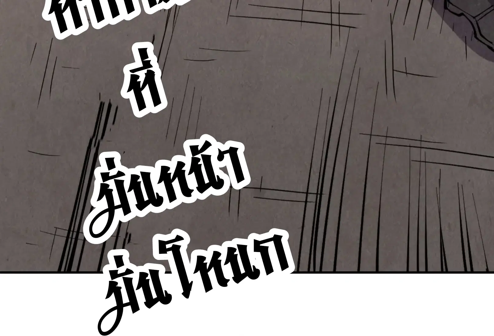 The Eternal Supreme ตอนที่ 207 หน้า 55
