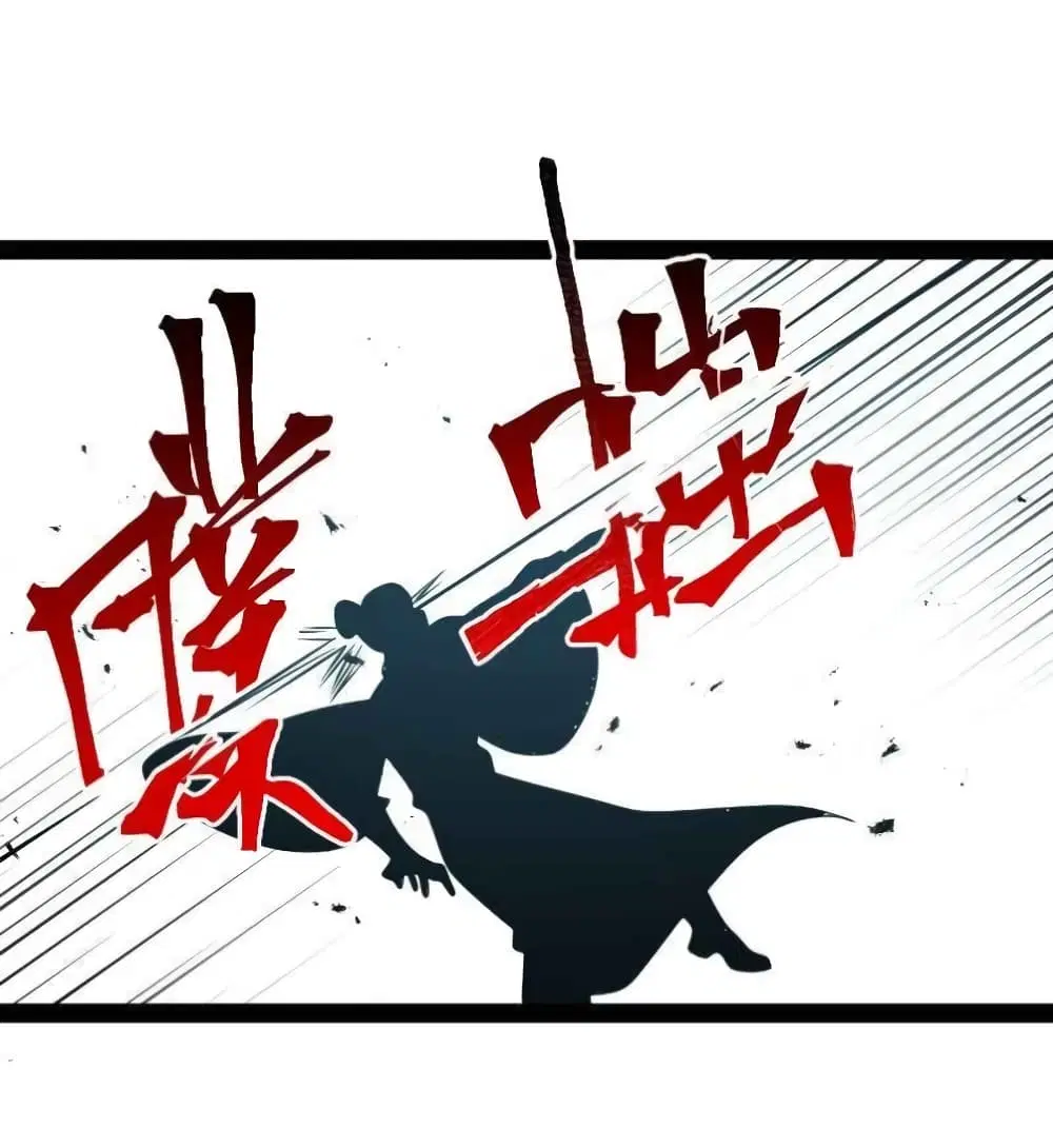 The Martial Emperor’s Life After Seclusion ตอนที่ 149 หน้า 16