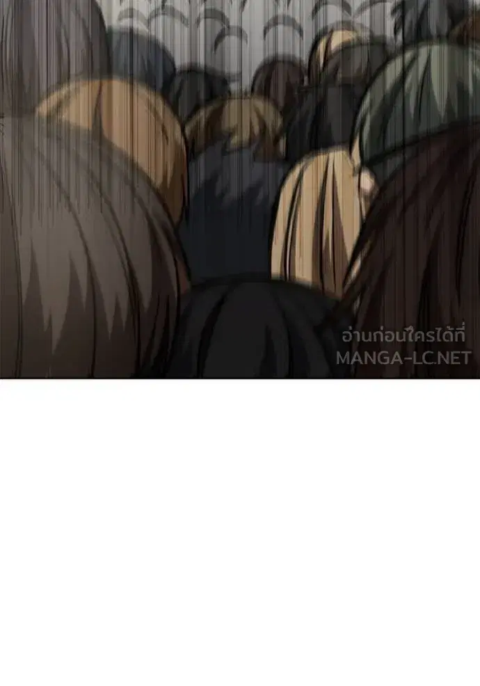 King of the Octagon ตอนที่ 179 หน้า 77