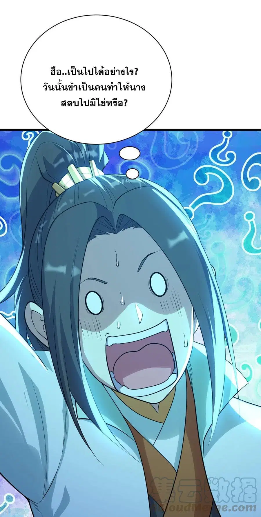 Matchless Emperor ตอนที่ 181 หน้า 5