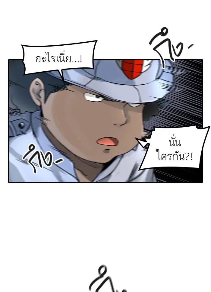 Tower of God ตอนที่ 397 หน้า 34