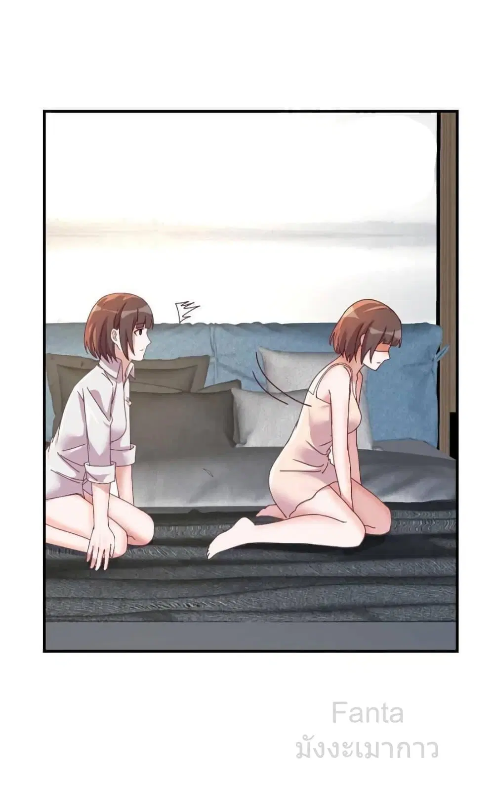 My Twin Girlfriends Loves Me So Much ตอนที่ 249 หน้า 24