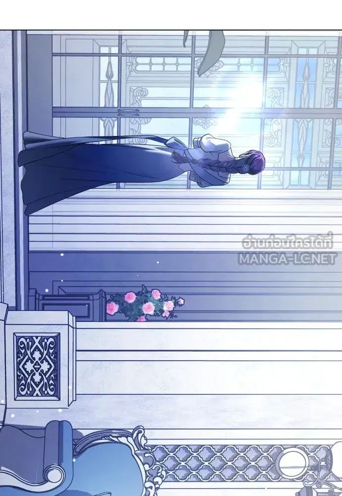 Your Throne ตอนที่ 248 หน้า 135