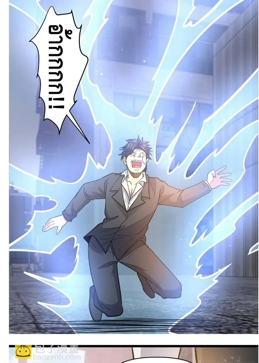 The Best Medical god in the city ตอนที่ 171 หน้า 9