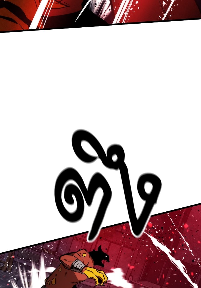 Ultra Alter แอ็กรองสตรองโคตร ตอนที่ 79 หน้า 150
