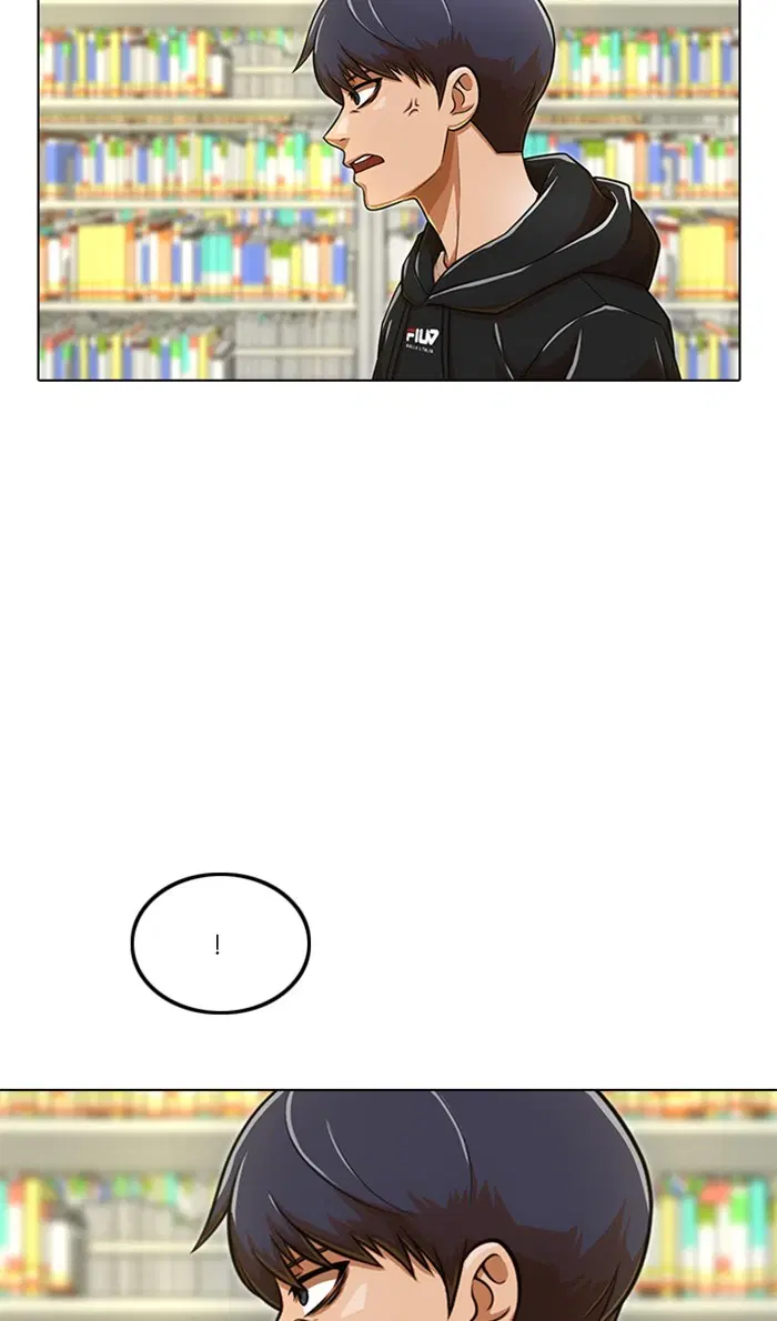 Random Chat ตอนที่ 157 หน้า 53