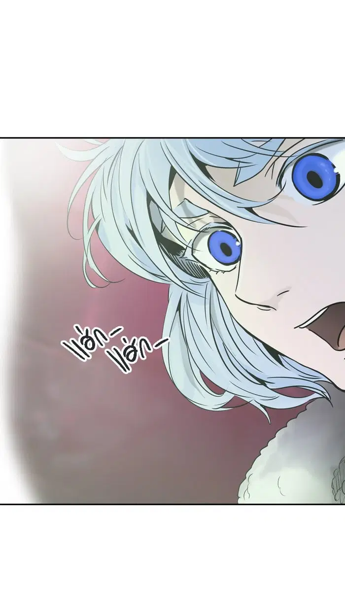 Tower of God ตอนที่ 314 หน้า 73