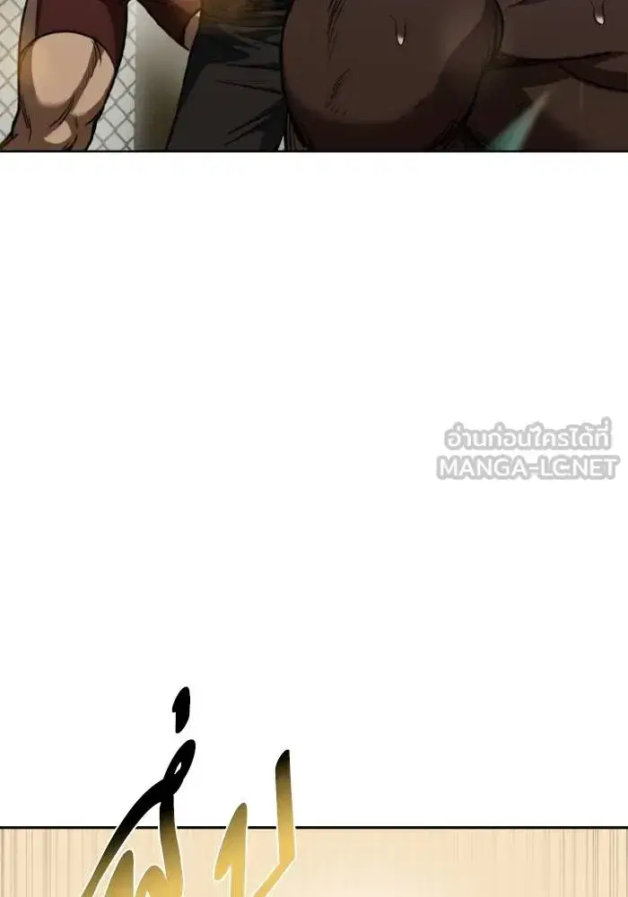 King of the Octagon ตอนที่ 100 หน้า 12