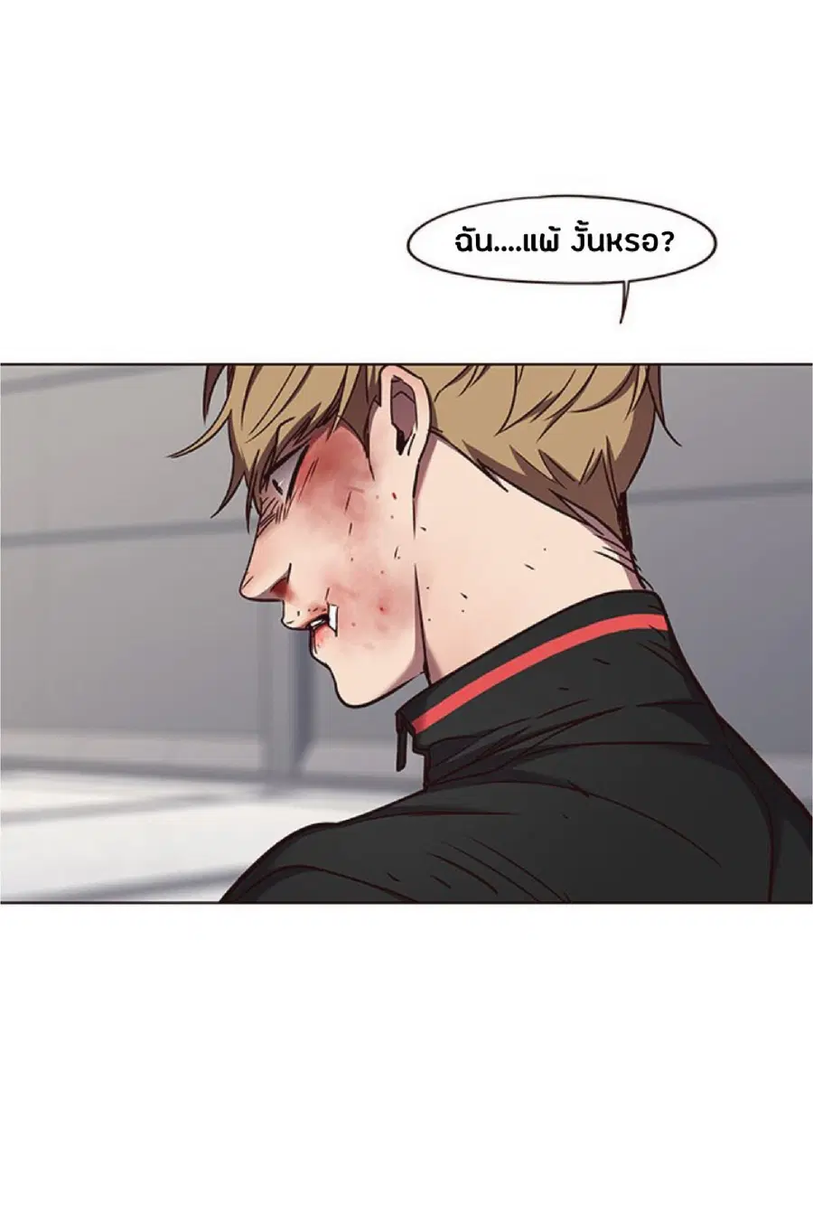 Eleceed ตอนที่ 64 หน้า 32