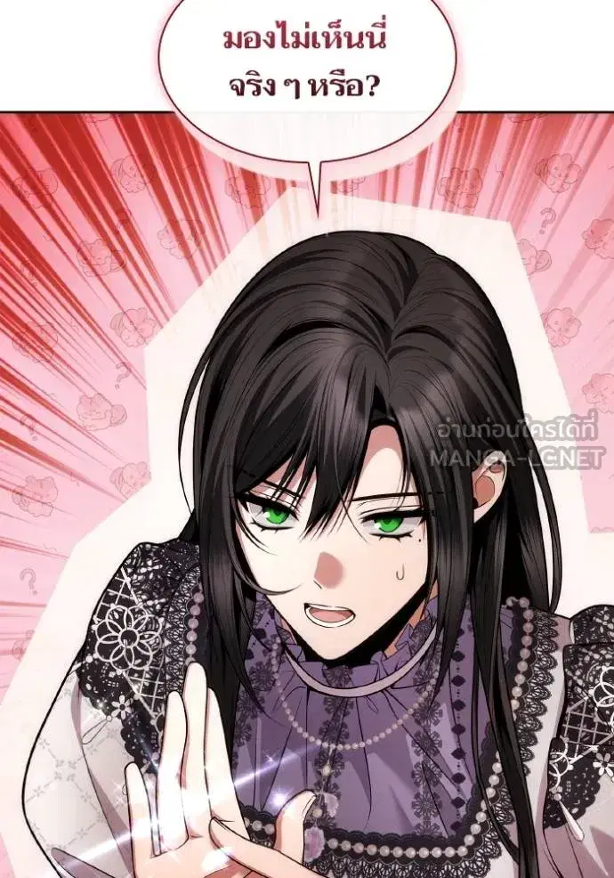 I Am the Queen in This Life ตอนที่ 124 หน้า 66