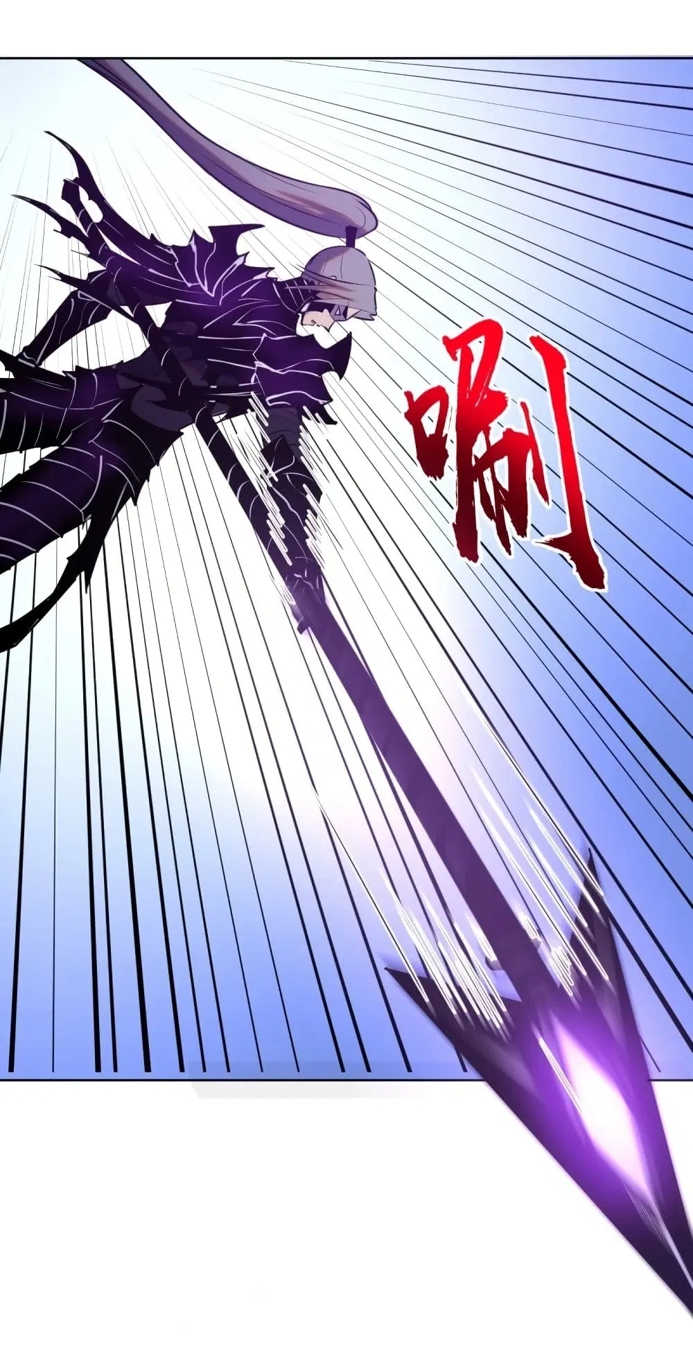 King Star Emperor ตอนที่ 197 หน้า 33