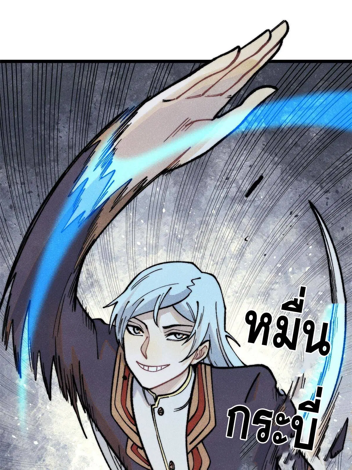 All Hail the Sect Leader ตอนที่ 291 หน้า 29