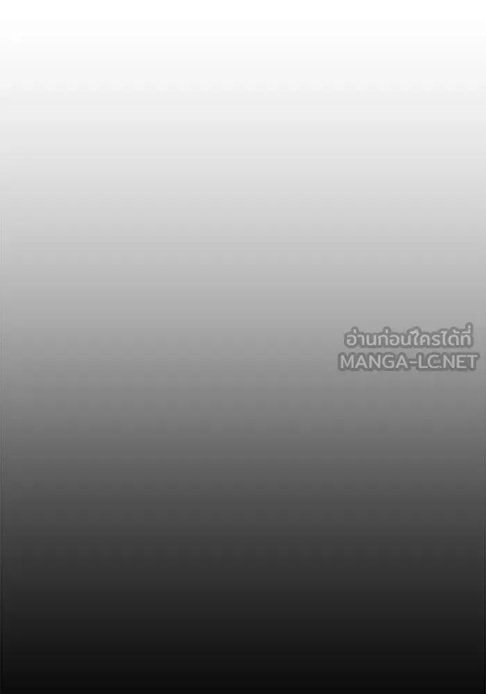 Double Click ตอนที่ 53 หน้า 75