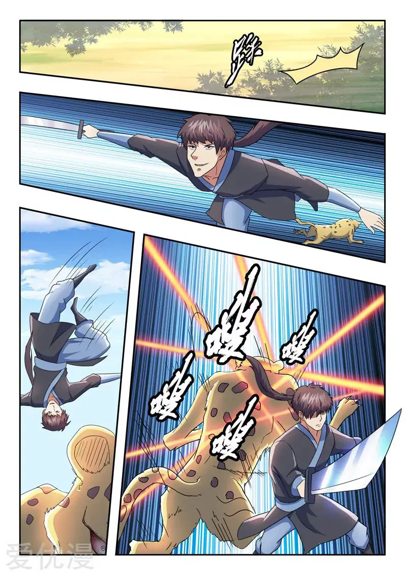 Martial Master ตอนที่ 310 หน้า 8