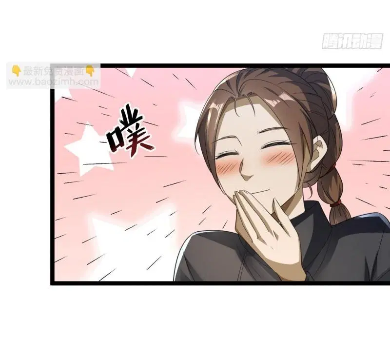 The First Order ตอนที่ 249 หน้า 22