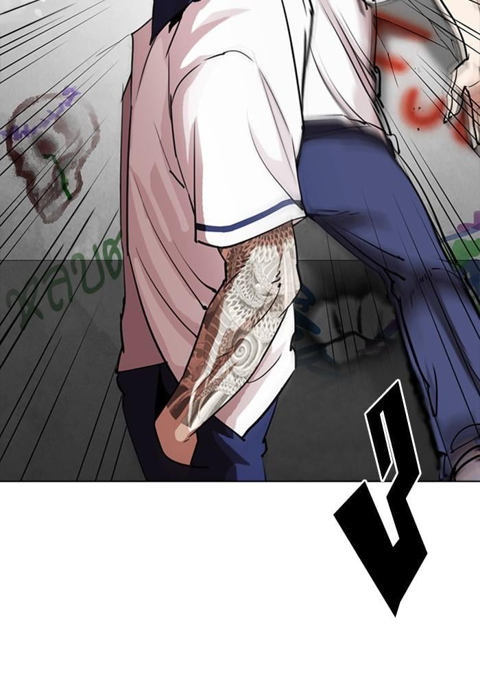 Lookism ตอนที่ 302 หน้า 28