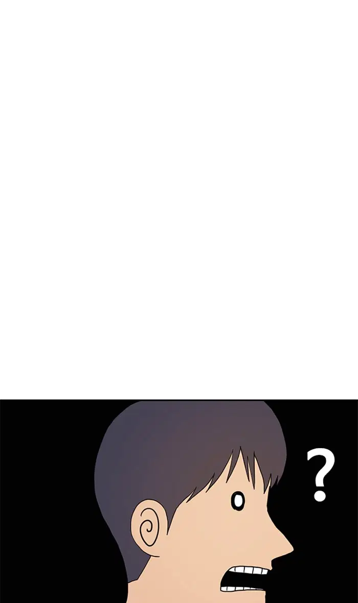 Random Chat ตอนที่ 184 หน้า 10
