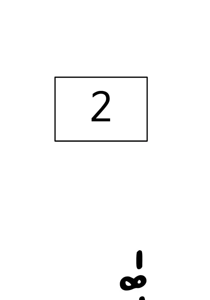 Double Click ตอนที่ 71 หน้า 32