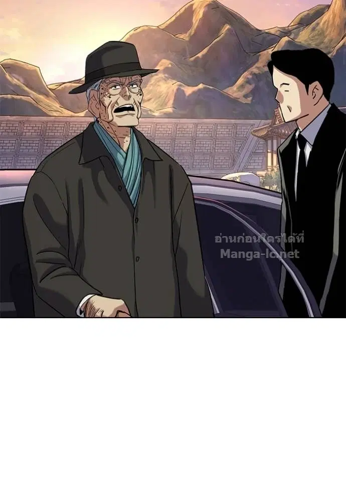 Reborn Rich ตอนที่ 190 หน้า 131