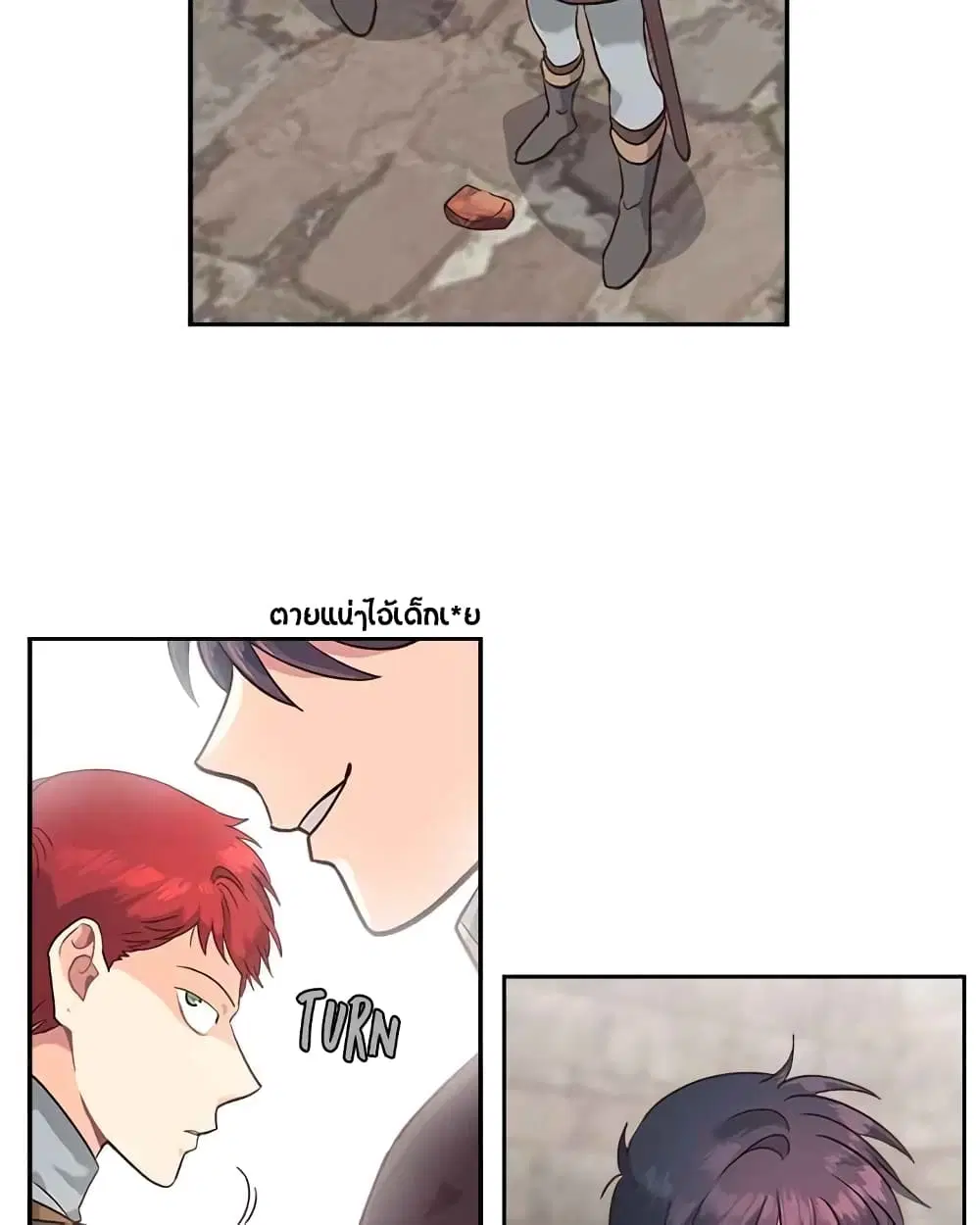 The Knight and Her Emperor ตอนที่ 14 หน้า 54