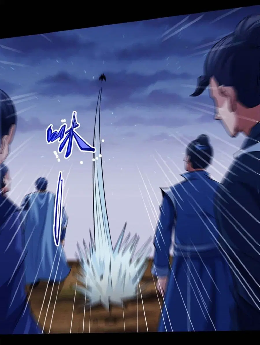 God of Martial Arts ตอนที่ 552 หน้า 6