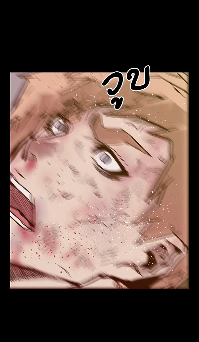 Weak Hero ตอนที่ 106 หน้า 88