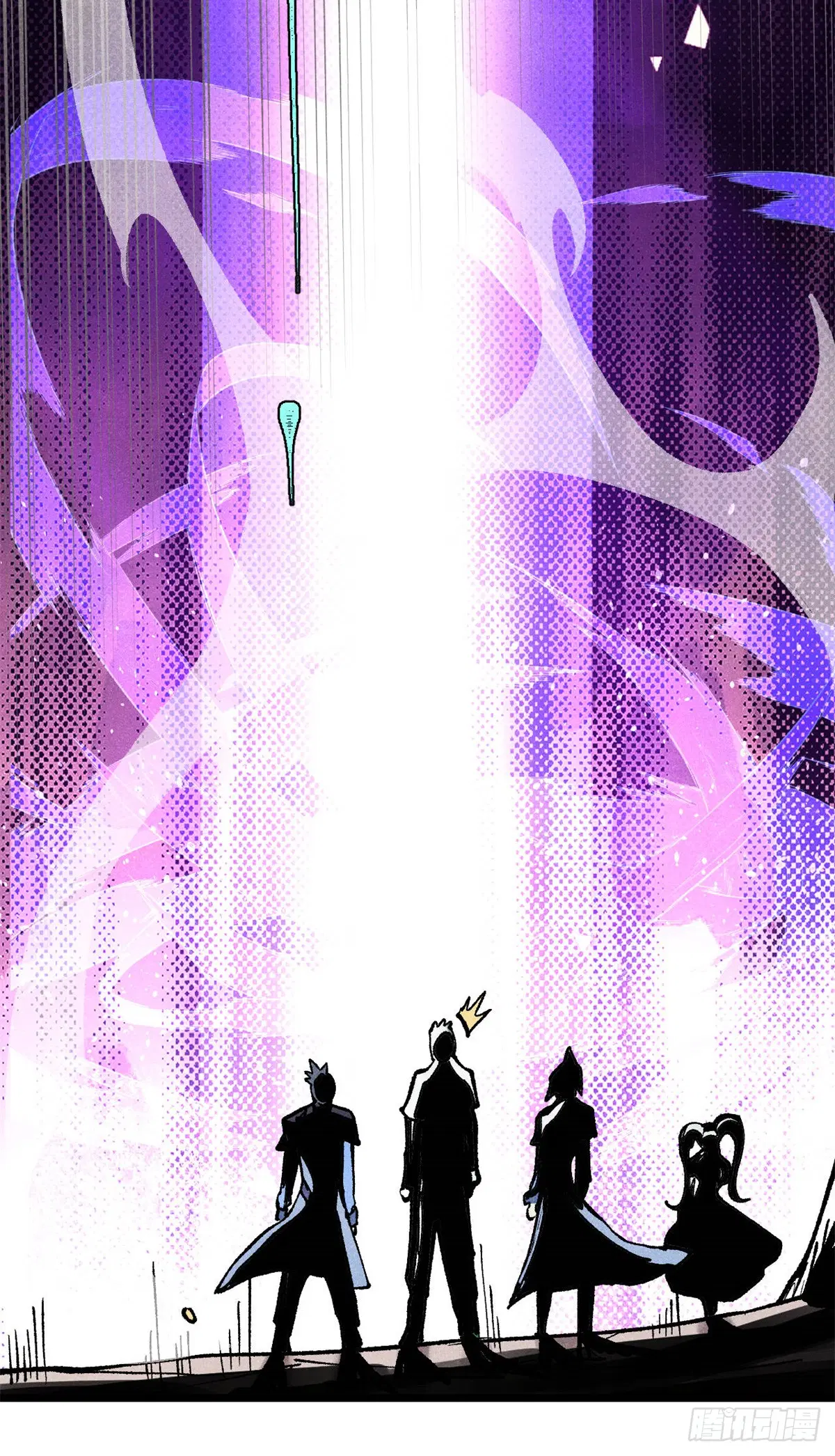 All Hail the Sect Leader ตอนที่ 319 หน้า 53