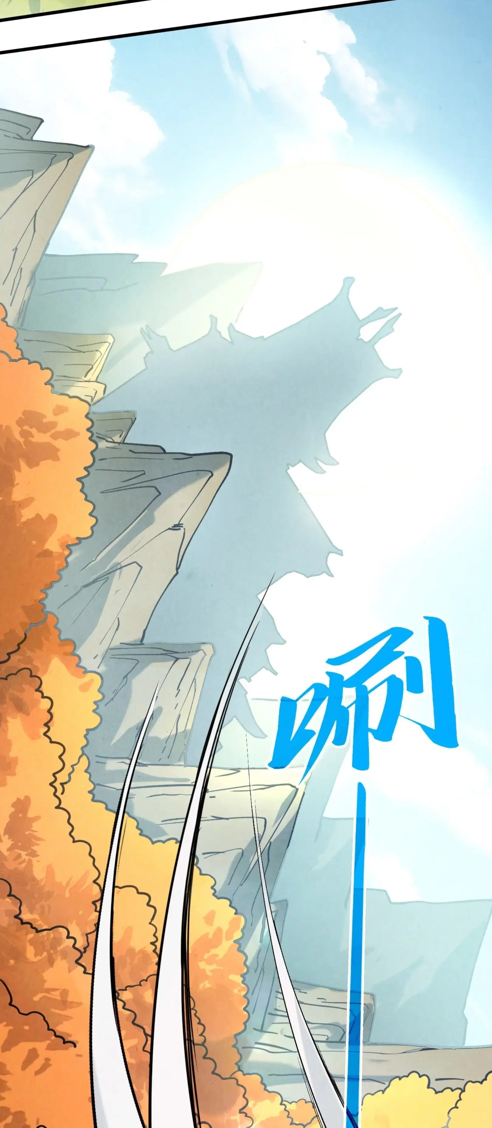 The Eternal Supreme ตอนที่ 401 หน้า 34