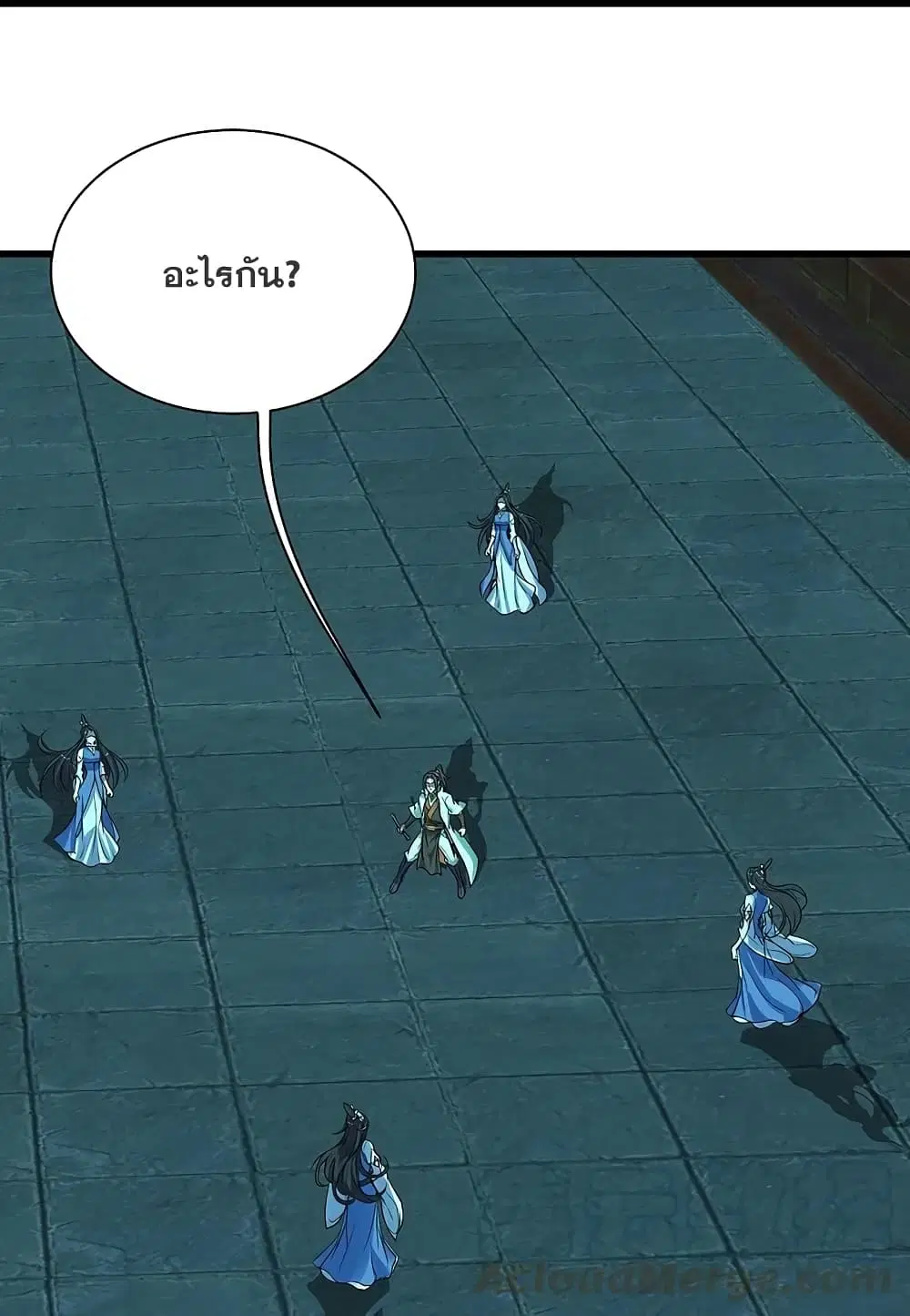 Matchless Emperor ตอนที่ 216 หน้า 14