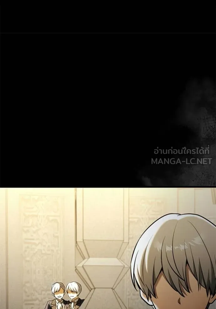 Terminally-Ill Genius Dark Knight อัศวินดำล่าท้าเวลา ตอนที่ 136 หน้า 99