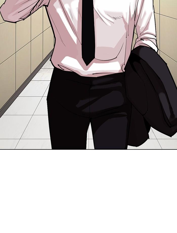 Lookism ตอนที่ 334 หน้า 39