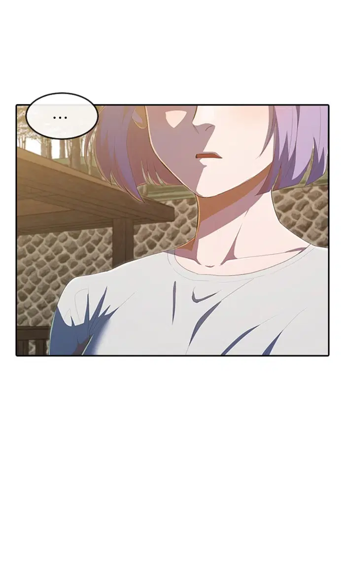 Random Chat ตอนที่ 212 หน้า 25