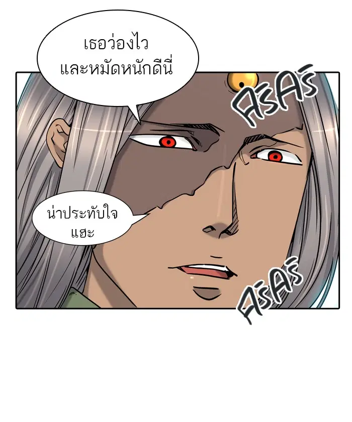 Tower of God ตอนที่ 405 หน้า 47