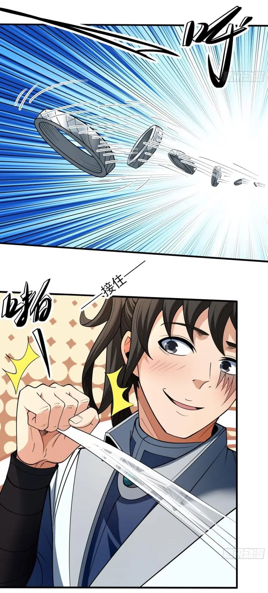 God of Martial Arts ตอนที่ 770 หน้า 11