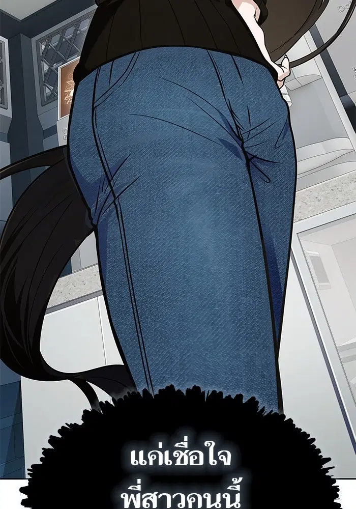 Tower of God ตอนที่ 583 หน้า 160