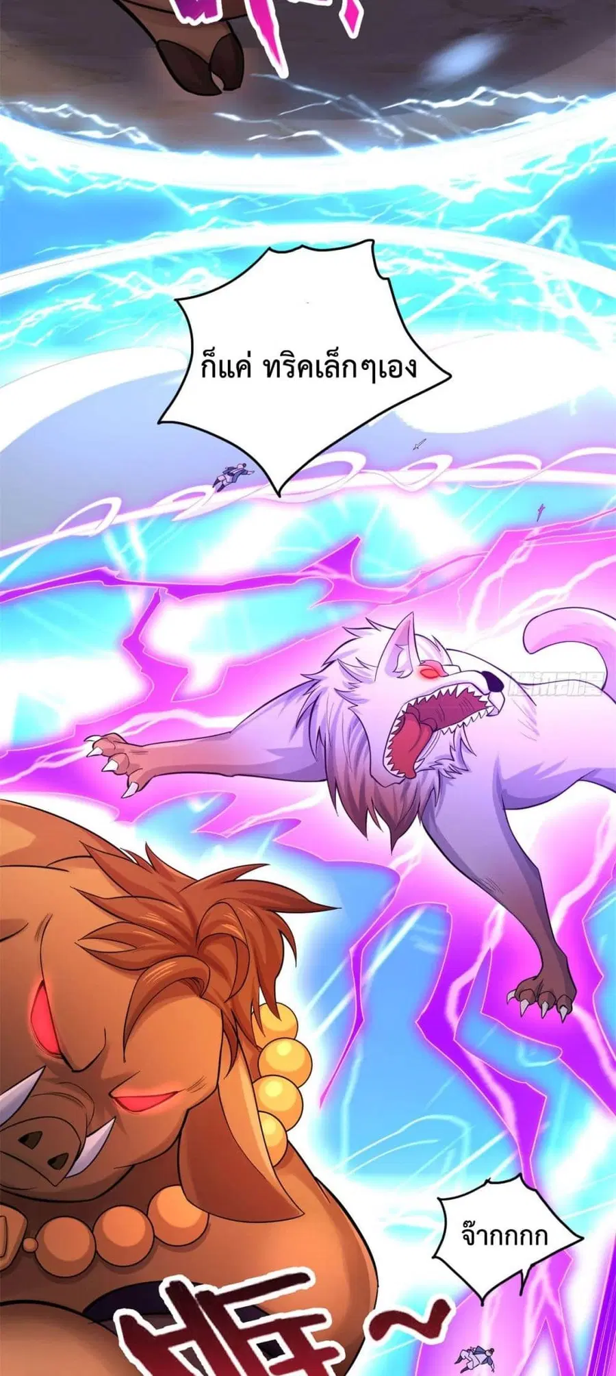 I Can Become A Sword God ตอนที่ 39 หน้า 26