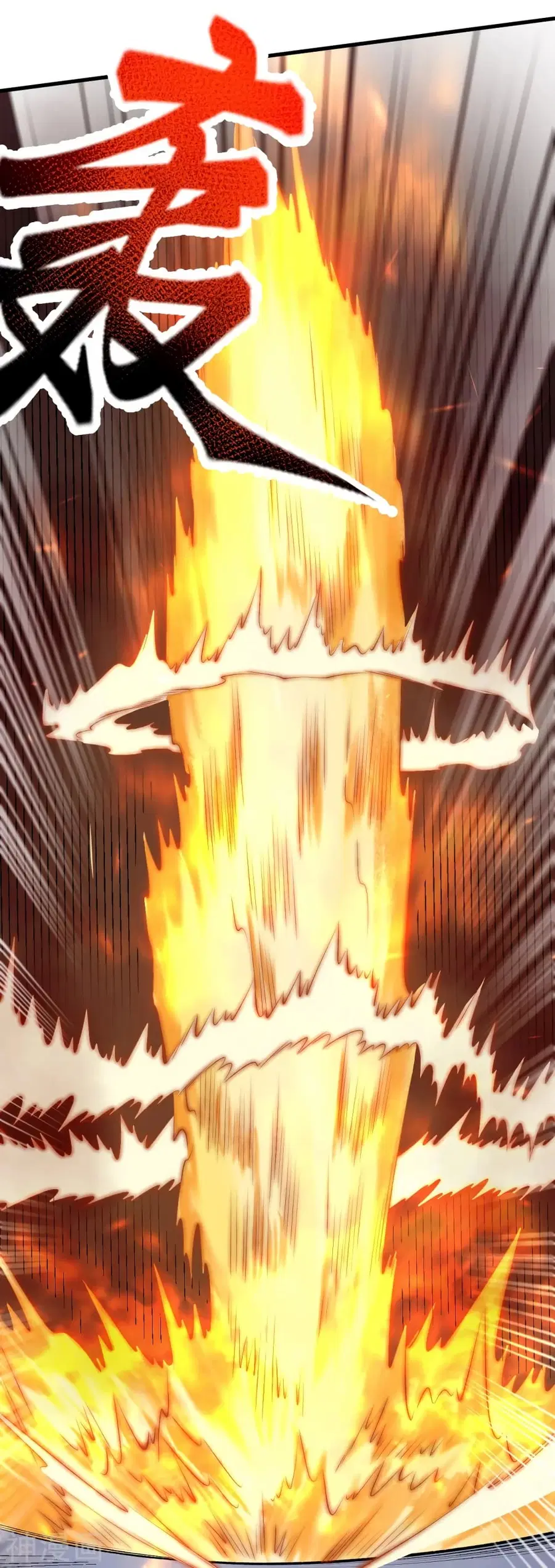 Against the Gods ตอนที่ 495 หน้า 39