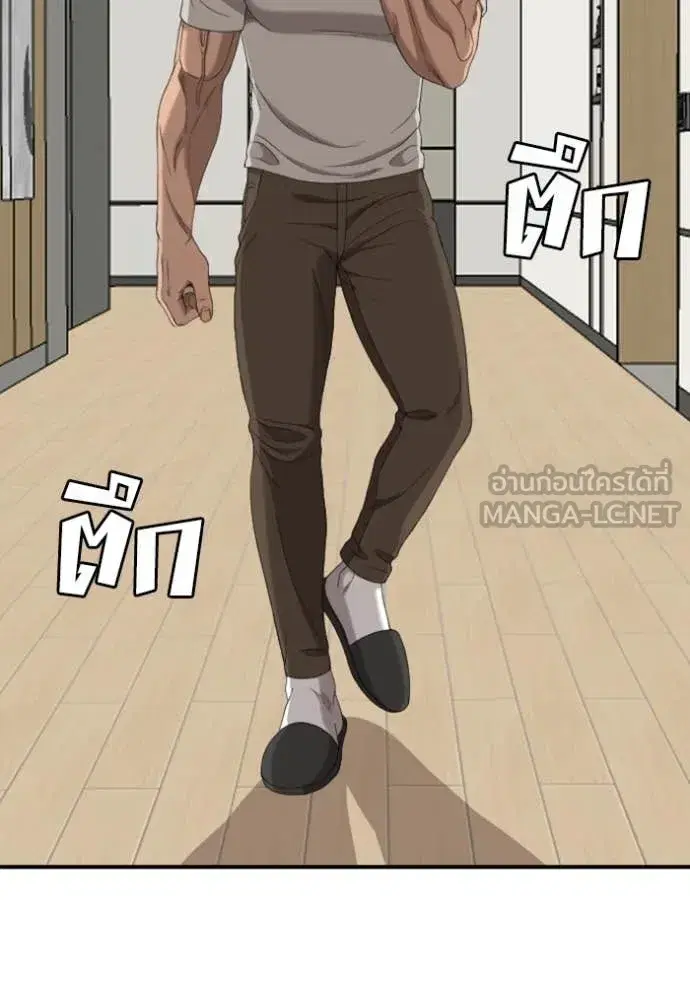 Bad Guy ตอนที่ 257 หน้า 111