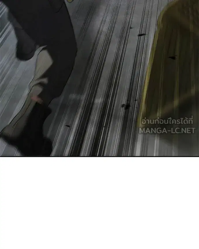 Baek XX ตอนที่ 153 หน้า 50
