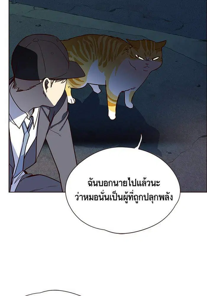 Eleceed ตอนที่ 5 หน้า 64