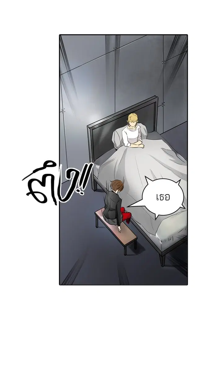 Tower of God ตอนที่ 341 หน้า 68