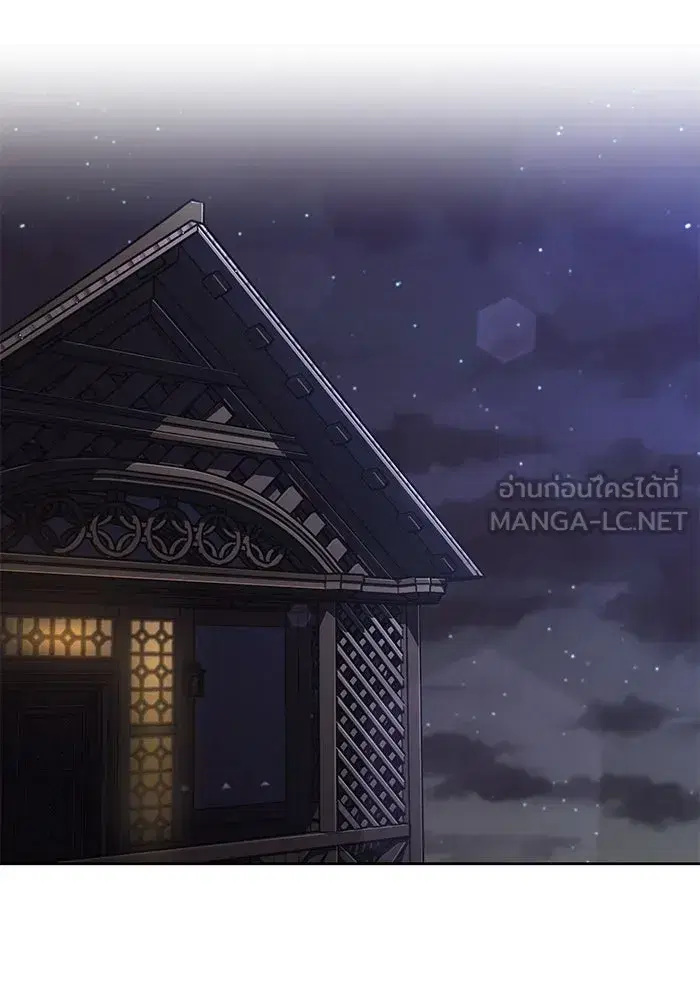 The Lazy Lord Masters the Sword ตอนที่ 101 หน้า 138