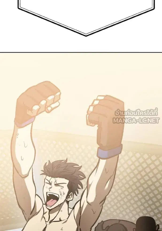 King of the Octagon ตอนที่ 160 หน้า 99