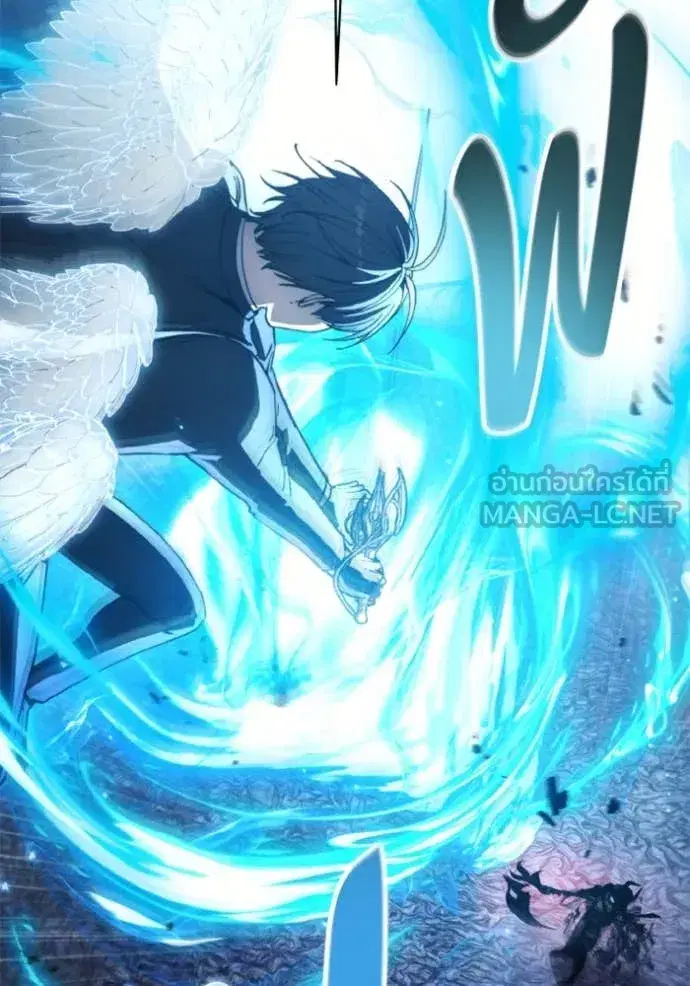 How to Live as a Villain ตอนที่ 180 หน้า 6