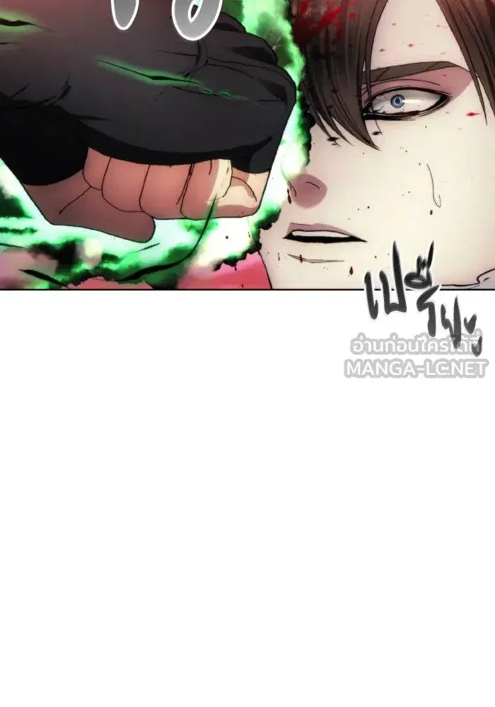 How to Live as a Villain ตอนที่ 91 หน้า 93