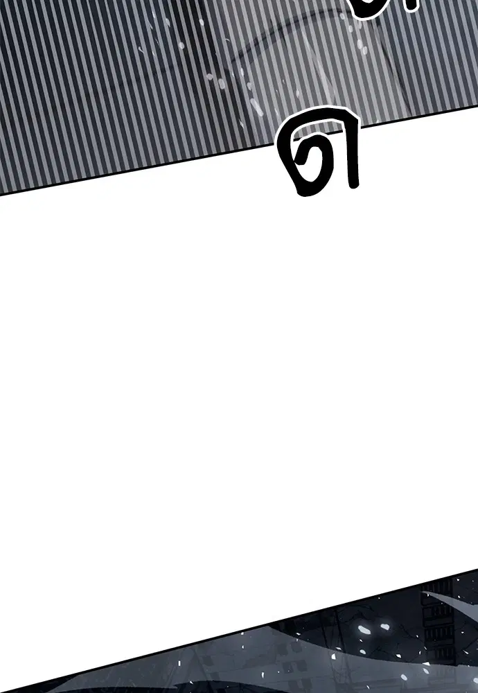 The Druid of Seoul Station ตอนที่ 141 หน้า 69